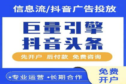 百度推广费用策略调整的几个成功案例